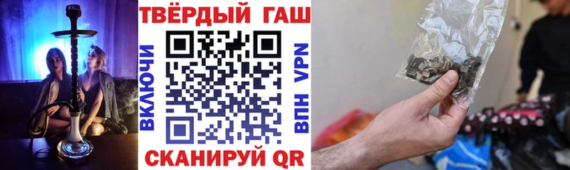 ГАШИШ ice o lator Валдай