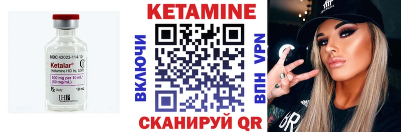 купить наркотик  Валдай  КЕТАМИН ketamine 