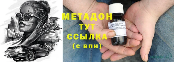 эйфоретик Армянск