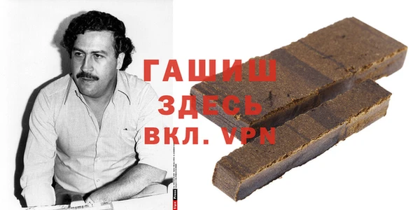 соль ск Семёнов