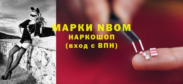 эйфоретик Армянск