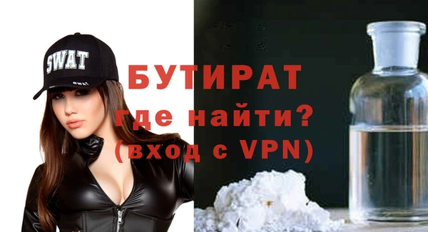 ALPHA-PVP Баксан
