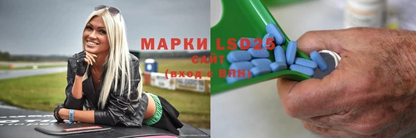 эйфоретик Армянск