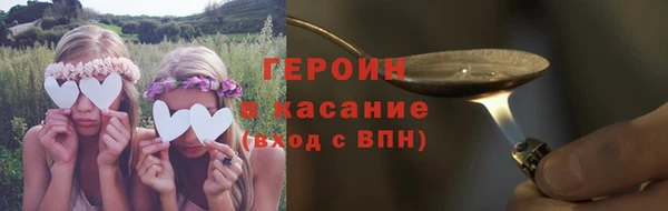 эйфоретик Армянск