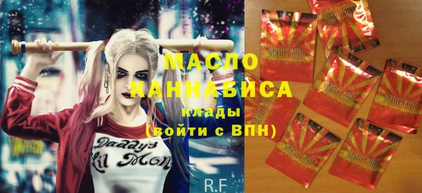 амфетамин Семилуки