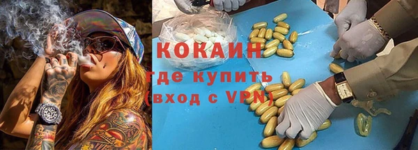 эйфоретик Армянск