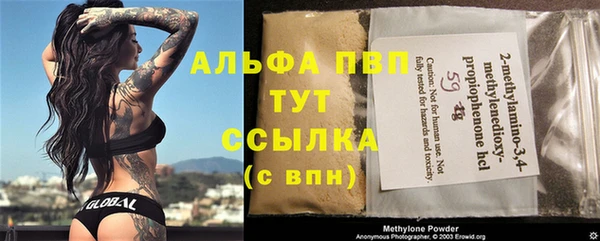 альфа пвп VHQ Семикаракорск