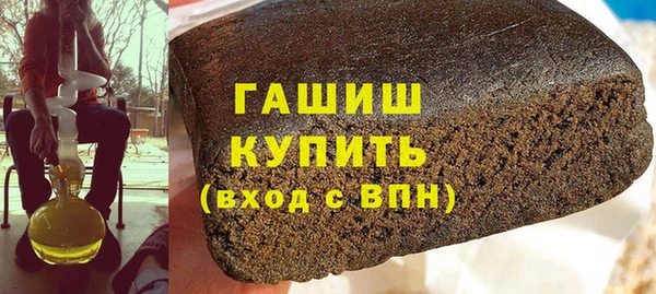 эйфоретик Армянск