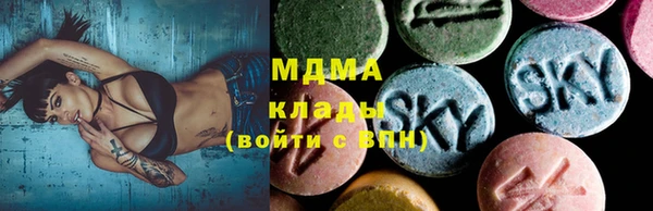 эйфоретик Армянск