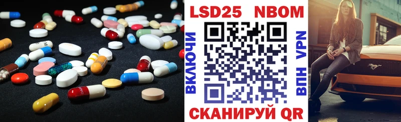 LSD-25 экстази кислота  Валдай 