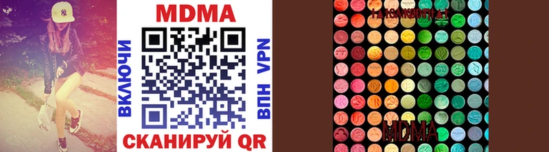 MDMA кристаллы  цены наркотик  Валдай 