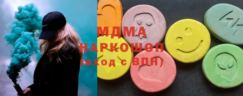 MDMA Molly  Валдай 