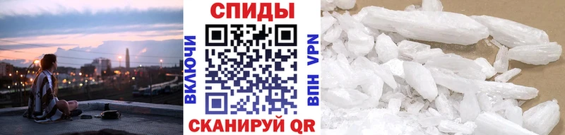 Метамфетамин винт Валдай