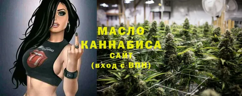 ТГК Wax  купить   Валдай 