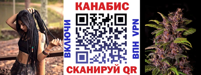 кракен зеркало Валдай Бошки марихуана конопля
